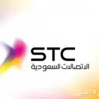 رقم مميز stc للبيع