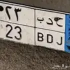 لوحه نقل