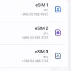 ارقام سوا جديده للبيع