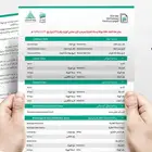 كتابة عقد إلكتروني موحد