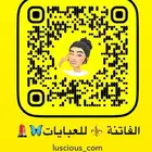 الفاتنة للعبيات