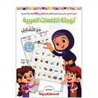قصص مصورة للأطفال و اليافعين