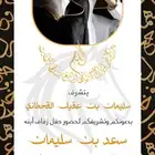 كروت أفراح بتصاميم فاخرة تجمع بين الأناق