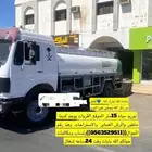 جاهز 24ساعه انشره عندك