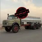 تم البيع سقس م 1982 حجم 2624 شاصي اساسي