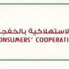 فرصة ذهبية للإستثمار   بشراء أسهم