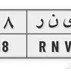 لوحه 308 ى ن ر