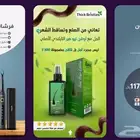 بمناسبة عيد الاضحى نصمم لك بوست اعلاني انستا سناب تيك توك
