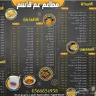 تصميم منيو مميز لمطعمك