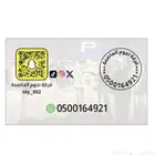 فرقة للفنون الشعبية