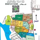 ارض للبيع في مخطط جوهرة العروس حي النجمه