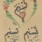 خط رسم الخبر تسنيم