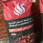 فحم مطاعم