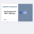 تصميم عرض بوربوينت احترافي