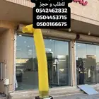 عرض تفجير الاسعار بلاش بالون الافتتاح الحبه 3 ايام 100