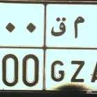 هايلكس لوحه مميزه