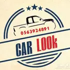 متوفر خطوط اصليه