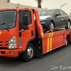 سطحه توصيل ونقل جميع انواع السيارات