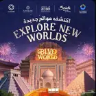 تذاكر بوليفارد وورلد اليوم 7 November