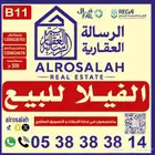 للبيع فيلا 500م2 في ظهرة البديعة