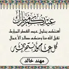 تصاميم وعروض بور بوينت وبطاقات تهنئة ومعايدات وحفلات تخرج
