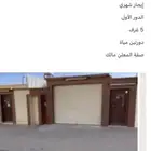 بيت للاايجار. او للبيع الذيبيه