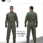 فرهول طيارين و فنيين