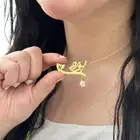 سلسال عنق ناعم بالاسم مطلي ذهب