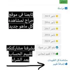 قواعد مرايات او جوال للدباب