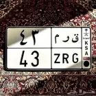 لوحة مميزة ق ر م 43
