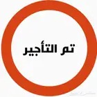 شقه 7 غرف جديدة للايجار