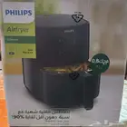 brand new Airfryer 4.1 L مقلاة الهوائية الجديدة 4.1 لتر