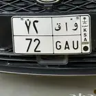 لوحه خصوصي و ا ق 72