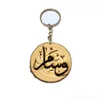 ميداليات خشب مع نقش بالحرق