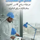 برامج كاشير