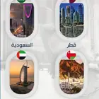 فيزا دبي والإمارات visadubai الدفع بعد الإصدار للمرافقين