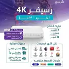 تجديد جميع الرسيفرات bein وتقسيط