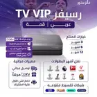 رسفرات او تجديد bein sport كاش او تقسيط وضمان وتوصيل مجاني