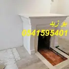 صور مدافئ فخمه أجمل أفكارصور فاير بليس السعودية