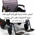 دراجه