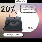 تصميم اعلان لمنتج