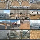 عمارة مكونه من فله عظم تحت الإنشاء