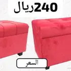 صناديق قماش