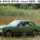 كبريتر تويوتا كورونا 73 - 79