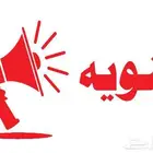انتبه لا ترسل عنوانك لتبيع سيارتك