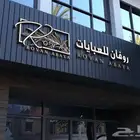 تصميم شعارات