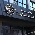تصميم هوية بصرية