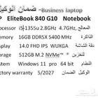 HP EliteBook 840 G10 i5 13gen 16GB 512GB جديد