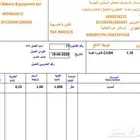 برنامج محاسبة كاشير سهل وبسيط جدا .