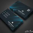 مطابع دعاية واعلان